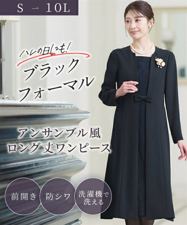 楽天市場】＼15％OFFクーポン配布中／3/23 23:59まで☆《サイズ交換  
