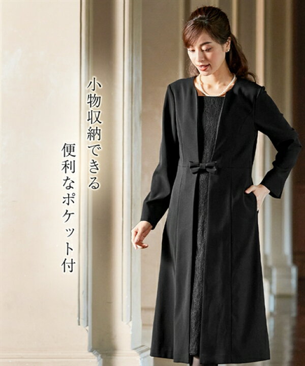 楽天市場】《サイズ交換無料》あす楽 喪服 ブラックフォーマル 礼服  
