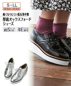 オックスフォード 厚底 レディース靴の人気商品 通販 価格比較 価格 Com