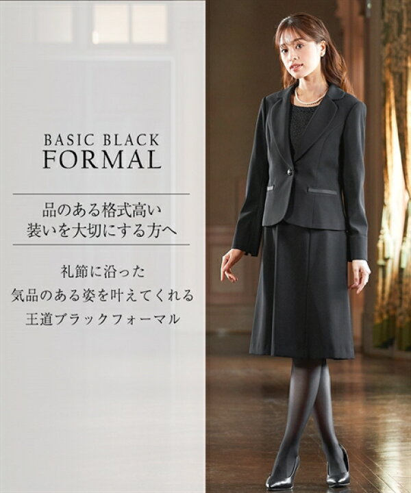 楽天市場】《サイズ交換無料》喪服 礼服 レディース ブラック  
