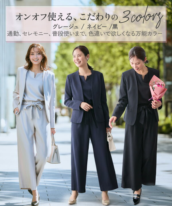楽天市場】＼10％OFFクーポン配布中／《サイズ交換無料》スーツ 