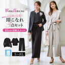 ＼20％OFFクーポン配布中／《サイズ交換無料》スーツ レディース セレモニースーツ セットアップ パンツスーツ パンツ…