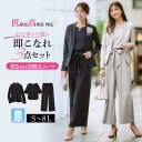 ＼15％OFFクーポン配布中／11/9 23:59まで★《サイズ交換無料》スーツ レディース パンツスーツ セットアップ 七五三 ママスーツ セレモニースーツ フォーマルスーツ 春夏秋冬 大きいサイズ 低身長 高身長 通勤 オフィス ビジネス 母親 祖母 服装 コーデ 30代 40代 50代