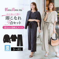 ＼10％OFFクーポン配布中／《サイズ交換無料》スーツ レディース 夏 セレモニースーツ パンツスーツ パン…