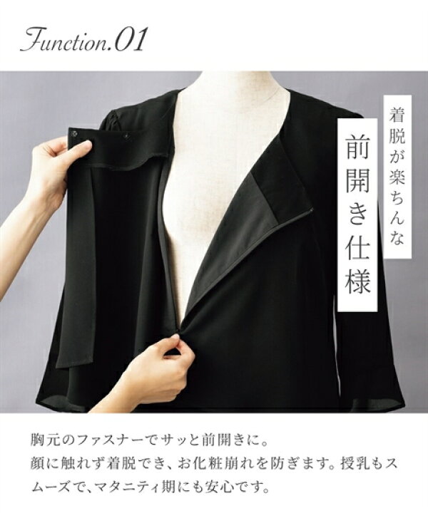 楽天市場】《サイズ交換無料》喪服 礼服 レディース ブラック