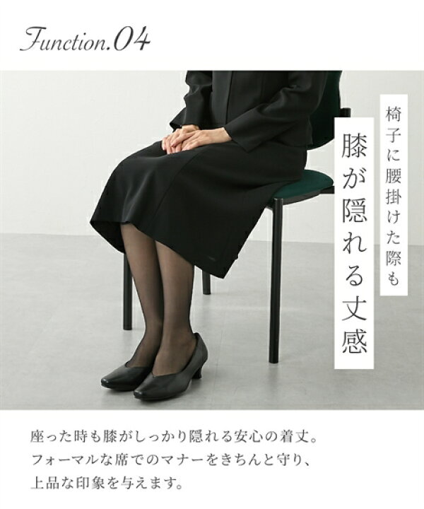 楽天市場】《サイズ交換無料》喪服 礼服 レディース ブラック  
