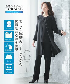 《サイズ交換無料》喪服 礼服 レディース ブラックフォーマル 夏 夏用 涼しい 接触冷感 清涼裏地 パンツスーツ パンツ 大きいサイズ S-10L 洗える ロング丈 体型カバー 冠婚葬祭 通夜 葬式 法事フォーマルスーツ 30代 40代 50代