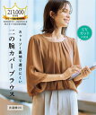 ＼25％OFFクーポン配布中／7/11 23:59まで★《サイズ交換無料》トップス ブラウス レディース 夏 ジョーゼット フレアブラウス 7分袖 カットソー裏地付 洗える UVカット 透けにくい S-10L ニッセン tp0 通勤 オフィス ビジネス 体型カバー 7days