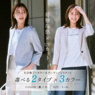 ＼15％OFFクーポン配布中／4/17 23:59まで★《サイズ交換無料》ジャケット レディース 単品 夏 涼しい 麻…