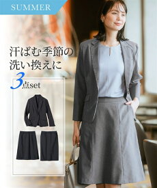 ＼10％OFFクーポン配布中／《サイズ交換無料》レディーススーツ スカートスーツ 2スカート付 夏 送料無料 S-5L 洗える クールビズ 接触冷感 3点セット タイト／ セミフレア 防シワ UV