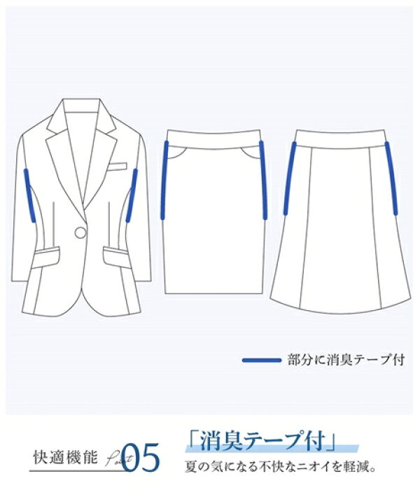 楽天市場】《サイズ交換無料》スーツ レディース スカートスーツ 2  