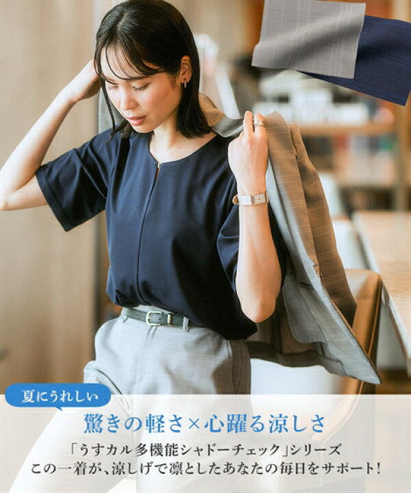 楽天市場】《サイズ交換無料》レディーススーツ パンツスーツ 