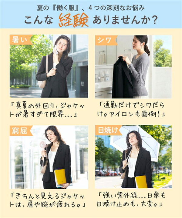 楽天市場】＼20％OFFクーポン配布中／8/11 01:59まで☆《サイズ交換  