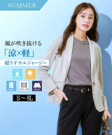 ＼10％OFFクーポン配布中／《サイズ交換無料》スーツ レディース 夏 夏用 涼しい 薄手 ジャケット テーラ…