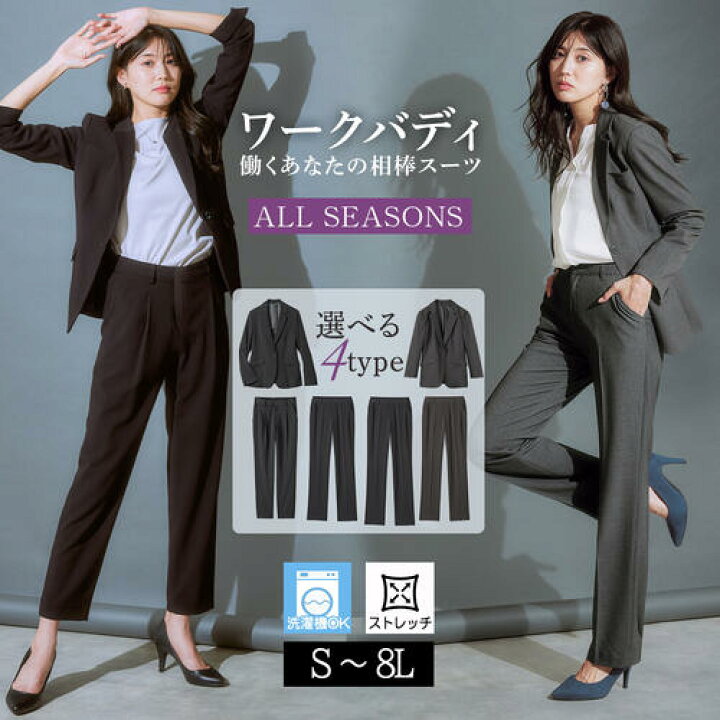 楽天市場】＼20％OFFクーポン配布中／《サイズ交換無料》スーツ 