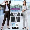 《サイズ交換無料》スーツ レディース 夏 パンツスーツ パンツ セットアップ 洗える 7分袖 長袖 春夏秋冬 ビジネスス…