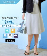 ＼20％OFFクーポン配布中／《サイズ交換無料》スーツ レディース 夏 夏用 洗える 涼しい 薄手 スカートス…
