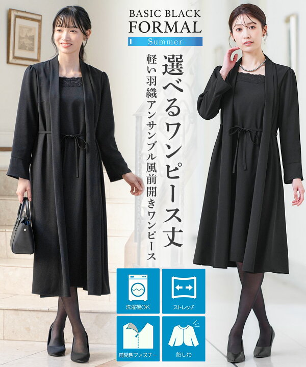 楽天市場】＼10％OFFクーポン配布中／【SALE】◇20％OFF◇《サイズ交換 