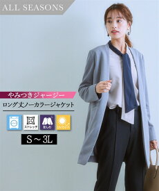 楽天市場 ジャージ素材 ジャケット レディースの通販