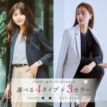 楽天市場】カットソージャケットの通販