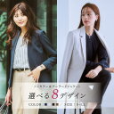 《サイズ交換無料》アウター ジャケット レディース S-6L 洗える ストレッチ 裏地有 選べる ノーカラージャケット テーラードジャケット 大きいサイズ 春夏秋冬 通勤 オフィス ビジネス 七五三 セレモニー フォーマル 母親 服装