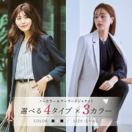 《サイズ交換無料》アウター ジャケット レディース S-6L 洗える ストレッチ 裏地有 選べる ノーカラージ…