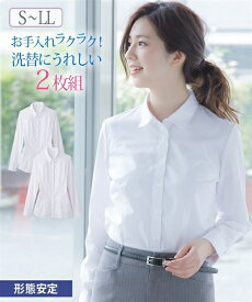 《サイズ交換無料》事務服 シャツ ブラウス レディース 長袖 2枚組 形態安定 S-LL ニッセン 白 無地 v0 通勤 オフィス ビジネス