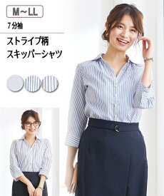 楽天市場 スキッパーシャツ レディース スーツの通販 楽天市場 スキッパーシャツ レディース スーツの通販