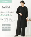 【SALE】7/15 23:59まで★《サイズ交換無料》喪服 ブラックフォーマル 礼服 ワンピース ワイドパンツ セットアップ レディース オールシーズン 春 夏 秋 洗える 黒 M-5L ニッセン b0 冠婚葬祭 フォーマルスーツ セレモニースーツ 7days