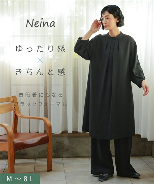 楽天市場】《サイズ交換無料》喪服 ブラックフォーマル 礼服  