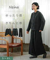 【SALE】◆30％OFF◆《サイズ交換無料》喪服 レディース ブラックフォーマル 礼服 パンツ パンツスーツ …