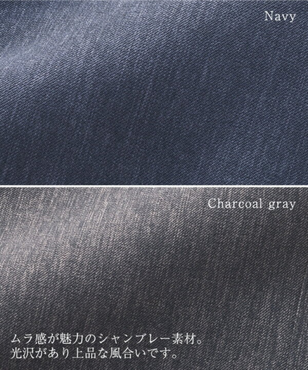 楽天市場 サイズ交換無料 レディーススーツ スーツ レディース パンツスーツ スカートスーツ 4点セット ビジネススーツ リクルート 洗える ストレッチ 春 夏 秋 S 5l シャンブレー セットアップ ニッセン S0 入学式 卒業式 入園式 卒園式 ビジネススーツ 30代 40代 50 楽天市場 サイズ交換無料 レディーススーツ スーツ レディース パンツスーツ スカートスーツ 4点セット ビジネススーツ リクルート 洗える ストレッチ 春 夏 秋 S 5l シャンブレー セットアップ ニッセン S0 入学式 卒業式 入園式 卒園式 ビジネススーツ 30代 40代 50