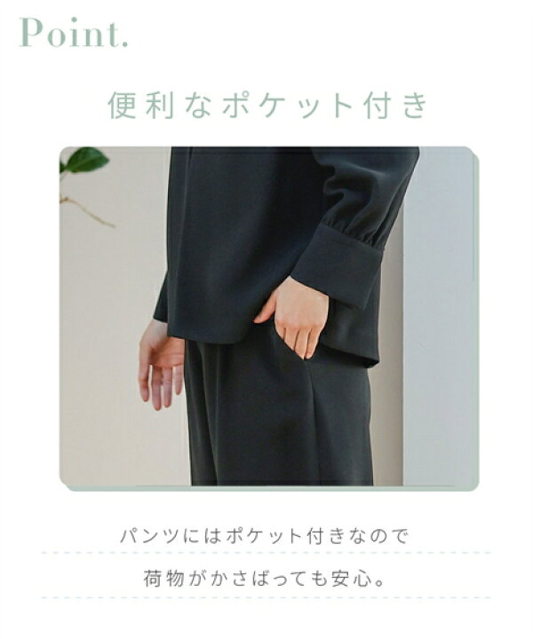 楽天市場 サイズ交換無料 Neina ネイナ 喪服 礼服 レディース ブラックフォーマル 大きいサイズ パンツスーツ パンツ セットアップ オールシーズン ワイドパンツ S 8l 洗える 日本製生地 ニッセン B0 冠婚葬祭 お宮参り 母親 母 代 30代 40代 50代 あす楽 7days