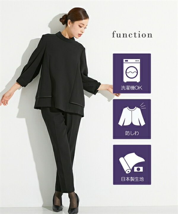 楽天市場 サイズ交換無料 Callarus 喪服 礼服 レディース ブラックフォーマル パンツスーツ 洗える M 5l 大きいサイズ 日本製生地 防しわ サテン スタンドカラー お宮参り 母親 フォーマル 冠婚葬祭 ニッセン B0 服装 30代 40代 50代 あす楽 7days Life Styling By
