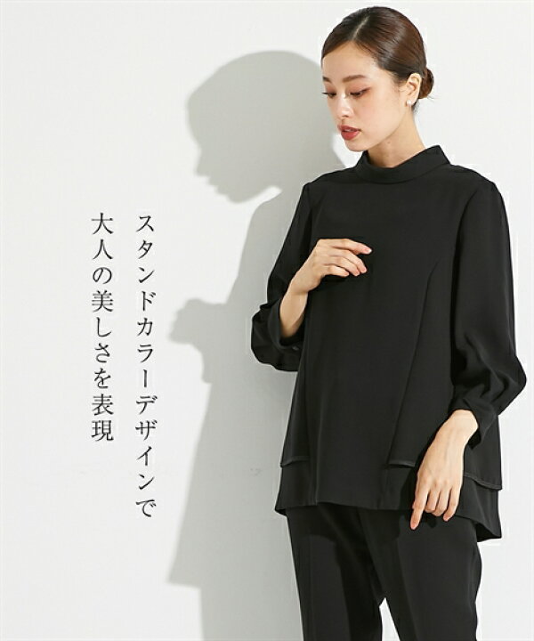 喪服 礼服 B0 セットアップ ニッセン パンツスーツ フォーマル ブラックフォーマル レディース 冠婚葬祭 大きいサイズ 洗える 送料無料 防しわ 年中無休 レディース