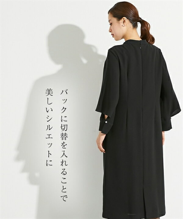 楽天市場】《サイズ交換無料》Callarus 喪服 礼服 レディース ブラック  