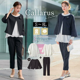 ＼5,000円OFFクーポン配布中／11/11 01:59まで★《サイズ交換無料》スーツ レディース 3点セット セレモニースーツ パンツスーツ 卒業式 入学式 母 服装 ママスーツ コサージュ付き 選べるブラウス ニッセン cm0 7days 20代 30代 40代 50代