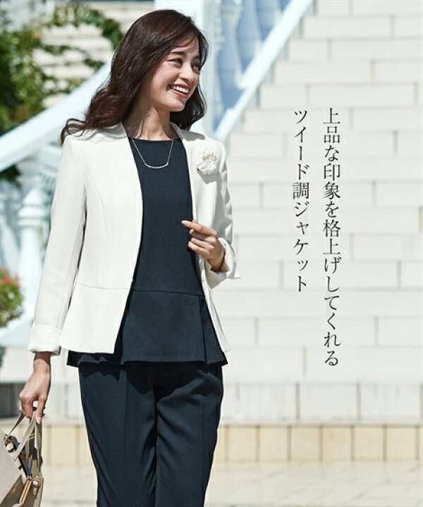 b3104 【ボールジィ】 パンツスーツ セットアップ リネン混 希少（楽天  