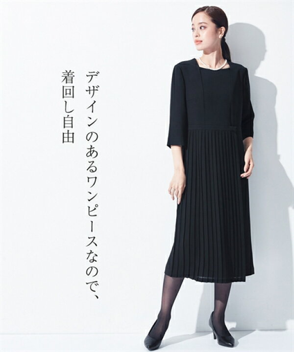 楽天市場】《サイズ交換無料》喪服 礼服 レディース ブラック  