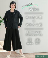 ＼20％OFFクーポン配布中／《サイズ交換無料》喪服 ブラックフォーマル 礼服 パンツスーツ ワイドパンツ …