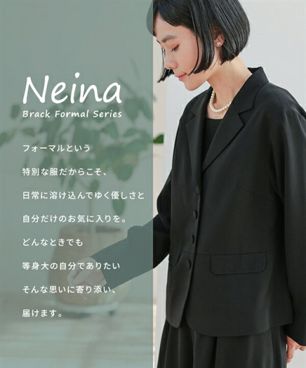 楽天市場】【SALE】◇10％OFF◇《サイズ交換無料》喪服 ブラック 