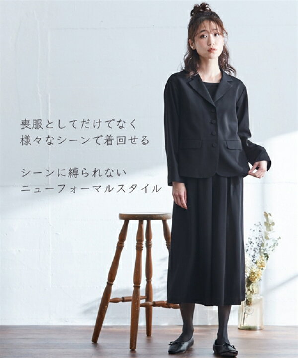楽天市場】【SALE】◇10％OFF◇《サイズ交換無料》喪服 ブラック 