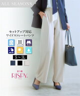 ＼20％OFFクーポン配布中／《サイズ交換無料》パンツ ワイドパンツ ストレート レディース 春 夏 秋 洗え…