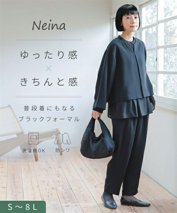 楽天市場】《サイズ交換無料》洗える 喪服 ブラックフォーマル 礼服  