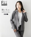 ＼20％OFFクーポン配布中／ 8/5 23:59まで★《サイズ交換無料》スーツ レディース パンツスーツ グラマーバスト 大きい胸 RISPY 洗える ストレッチ 春 夏 秋冬 M-LL テーラードジャケット テーパード ニッセン s0 通勤 ビジネス 7days