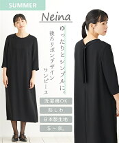 楽天市場】ブラックフォーマル リボンの通販