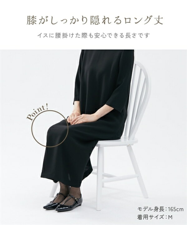 楽天市場】喪服・ブラックフォーマル(礼服) 喪服 ブラックフォーマル  