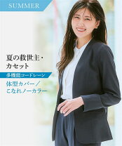 楽天市場】ストライプ 生地（カラーネイビー）（パンツスーツ｜スーツ 