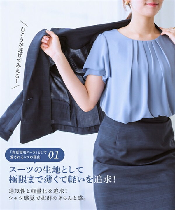 楽天市場】＼20％OFFクーポン配布中／4/15 23:59まで☆《サイズ交換  