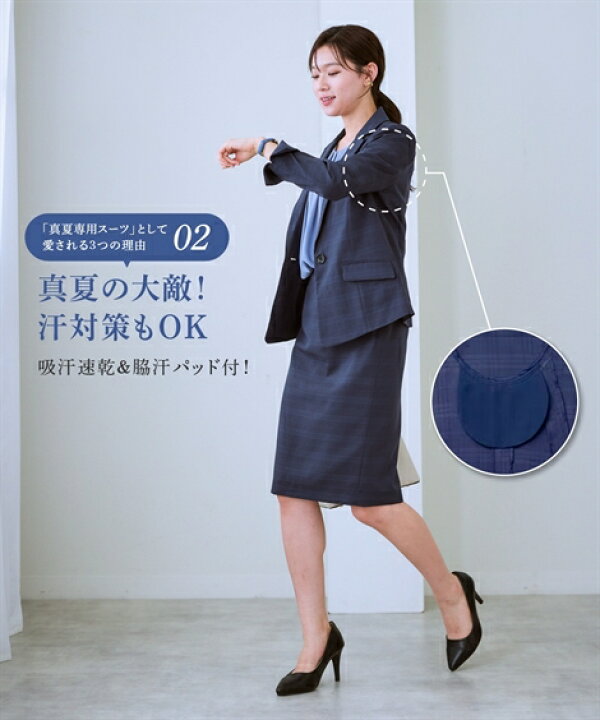楽天市場】《サイズ交換無料》スーツ うすカル スカートスーツ  